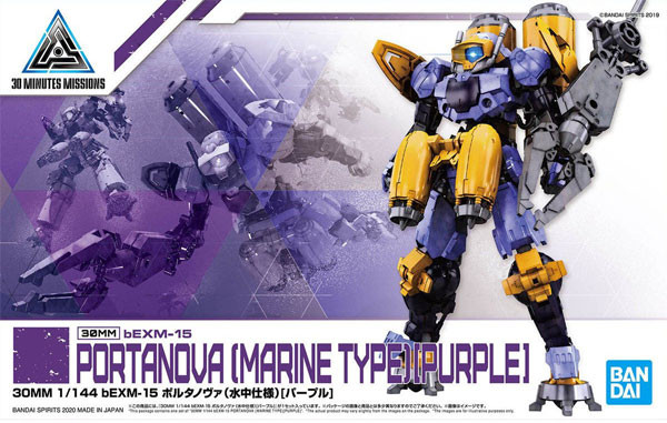 Bandai - Gundam Models - bEXM-15 Portanova(Marine Type)Purple30MM - 2500760