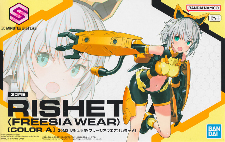 Bandai - Gundam Models - Rishetta(Freesia Wear)C A 30MS - 2700402
