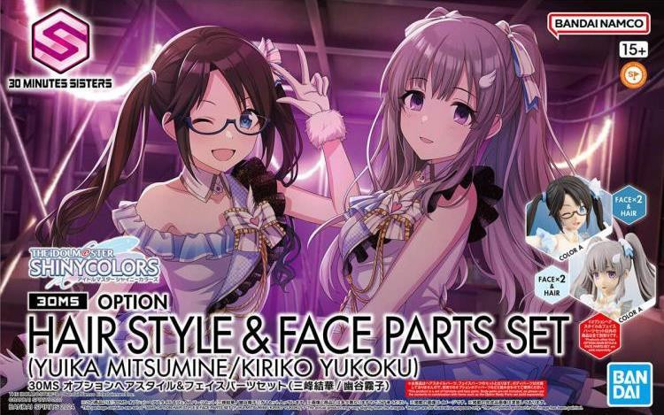 Bandai - Gundam Models - Opn Hair Style&Face Set Yuika Mitsumine - 2700400