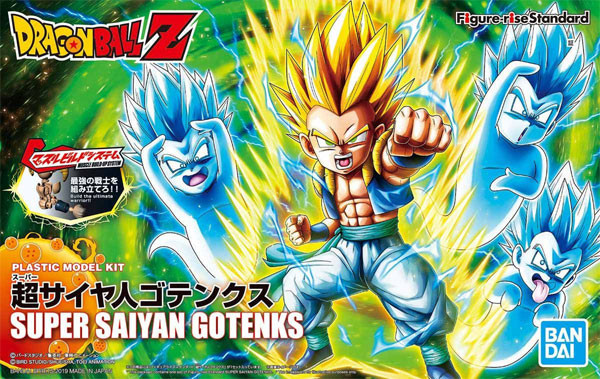 Bandai - Gundam Models - Super Saiyan Gotenks DBZ - 2466890