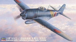 Hasegawa Models - Kawanishi N1K2-J George early 1:48 - 19173