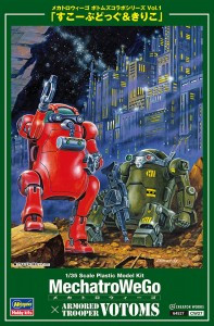 Hasegawa Models - MechatroWeGo VOTOMS Scopedog 1:35 - 64527
