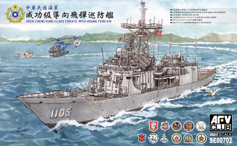 AFV Club - ROCN Cheng Kung Class Frigate 1:700 - SE00702