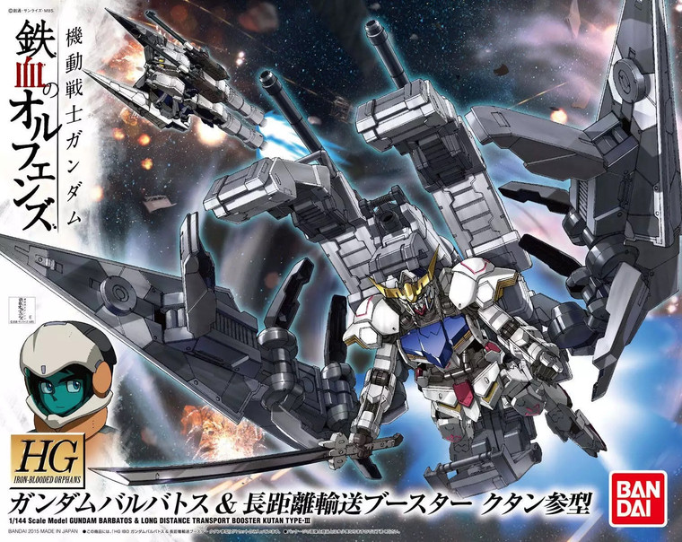 Bandai - Gundam Models - HG 07 Gundam Barbatos & Long Distance - 2314542
