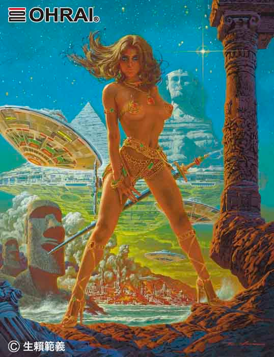 Hasegawa Models - Noriyoshi Ohrai Beauty's #1 1:12 - 52750