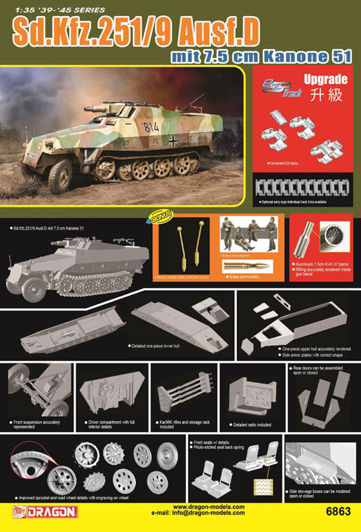 DML Military Kits - SdKfz 251/9d w/7.5cm Cannon 1:35 - 6863