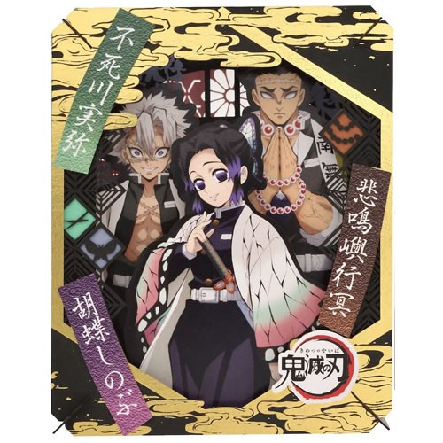 Ensky - Paper Theater Kits - Demon Slayer - PT-220 Insect Pillar & Wind Pillar & Stone Pillar - 6 Pack