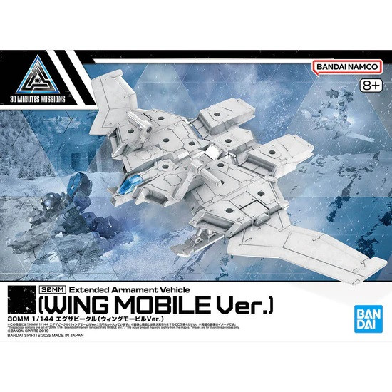Bandai - Gundam Models - Extended Armament Vehicle Wing Mobile - 2761750