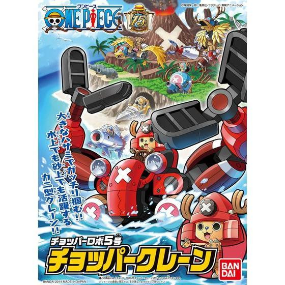 Bandai - Gundam Models - See 2246114 **************************** - 2264237