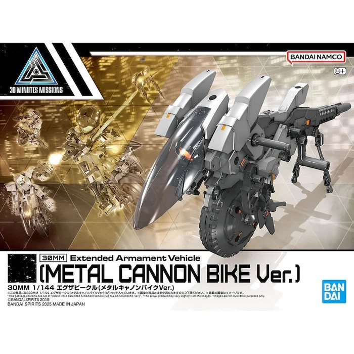 Bandai - Gundam Models - Extended Armament Vehicle Cannon Bike v - 2733970