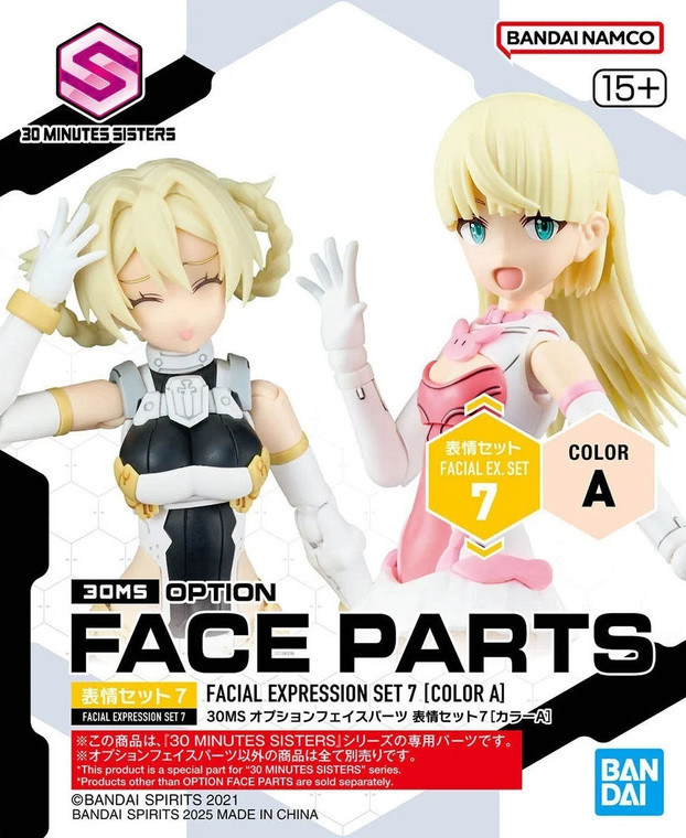 Bandai - Gundam Models - 30MS Option Face - 2744260