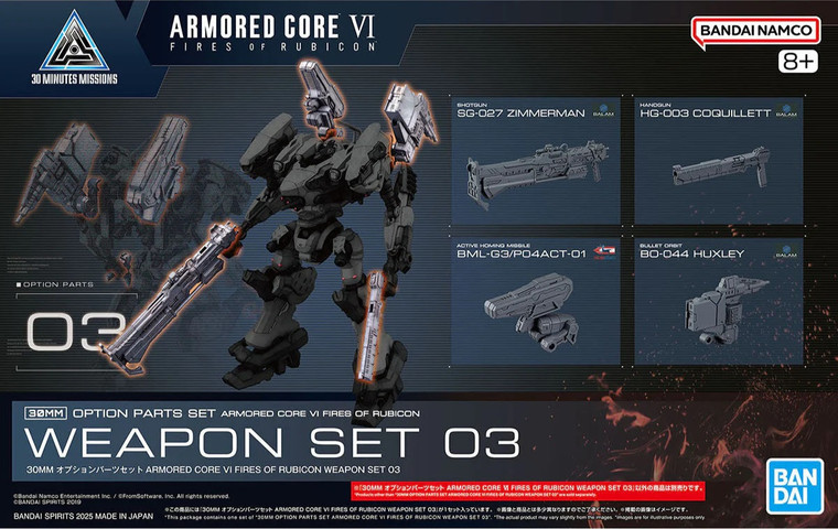 Bandai - Gundam Models - Option Parts Set Armored Core VI FOR Set - 2724591