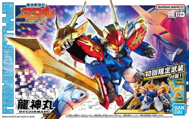 Bandai - Gundam Models - Ryujinmaru Limited Edit - 2765990