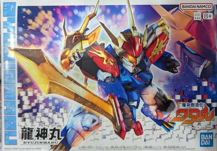 Bandai - Gundam Models - Ryujinmaru - 2733990