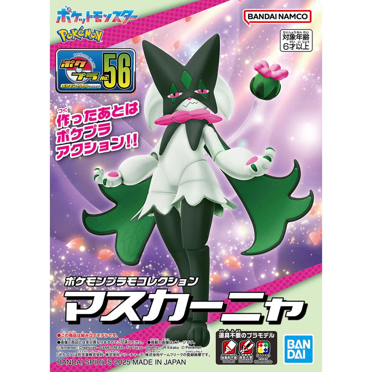 Bandai - Gundam Models - Meowscarada Pokemon Model Kit - 2777012