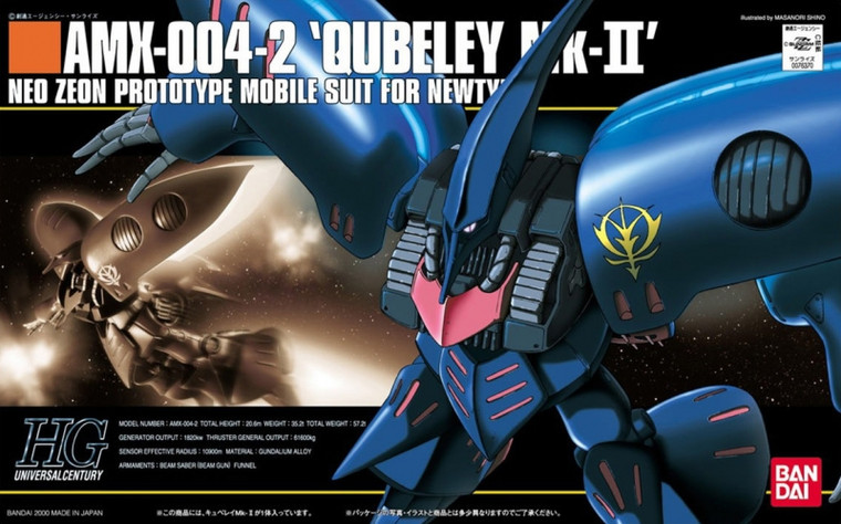 Bandai - Gundam Models - GUNUC AMX-004-2 QUBELEY Mk-II - 76370