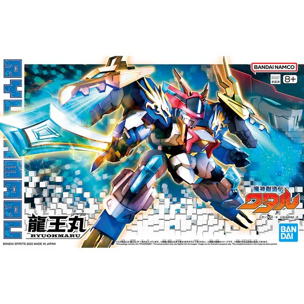 Bandai - Gundam Models - Mashin Creator Wataru Mashin A - 2753035