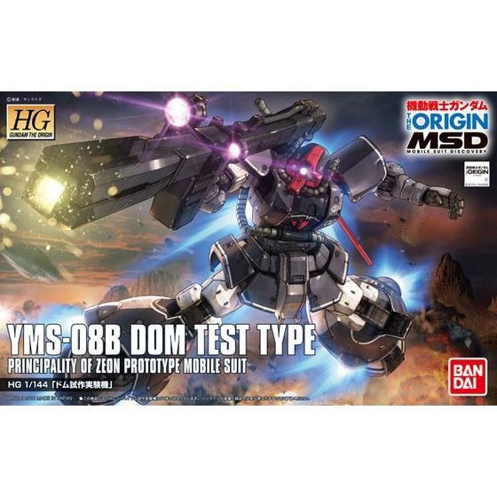 Bandai - Gundam Models - YMS-08B Dom Test Type HG 1:144 - 2316366