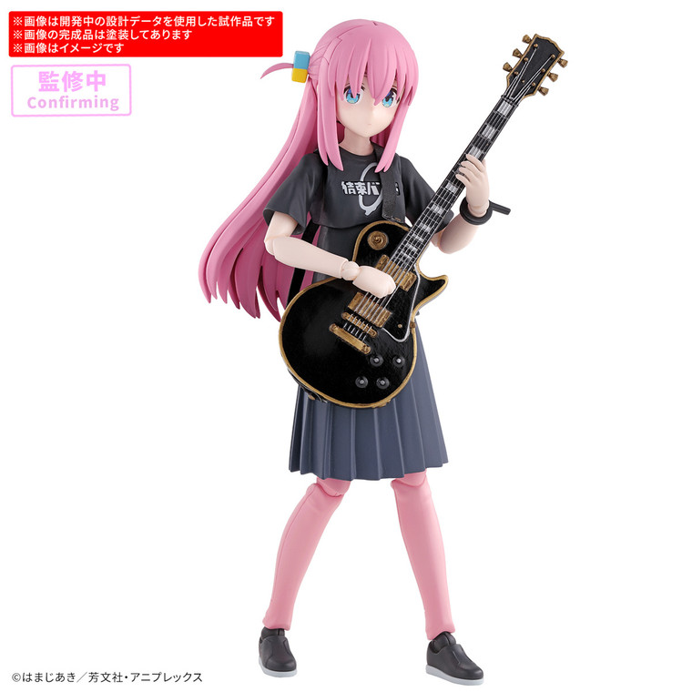 Bandai - Gundam Models - Hitori Gotoh Bocchi The Rock  30MP - 2780779