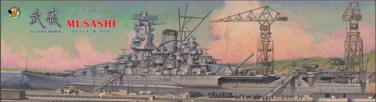 Very Fire Kits - Deluxe IJN Battleship Musashi 1:350 - DX350903