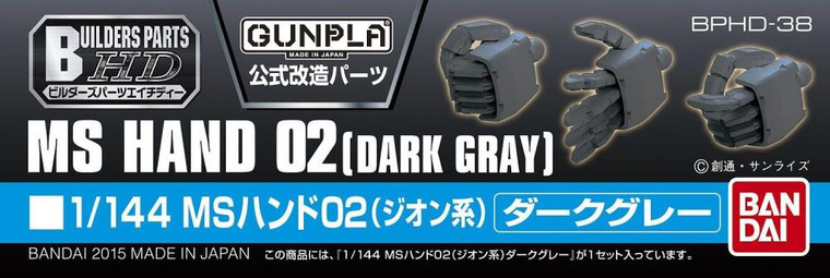 Bandai - Gundam Models - MS Hands 02 Zeon Dark Gray 1:144 HD - 2313332