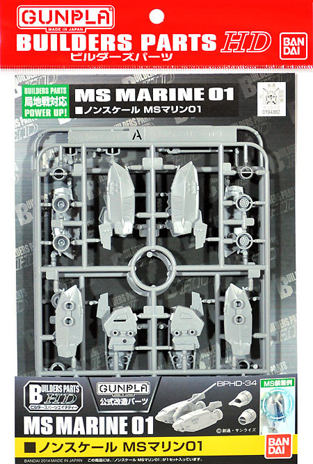 Bandai - Gundam Models - MS Marine 01 Builder Parts HD 1:144 - 2254288