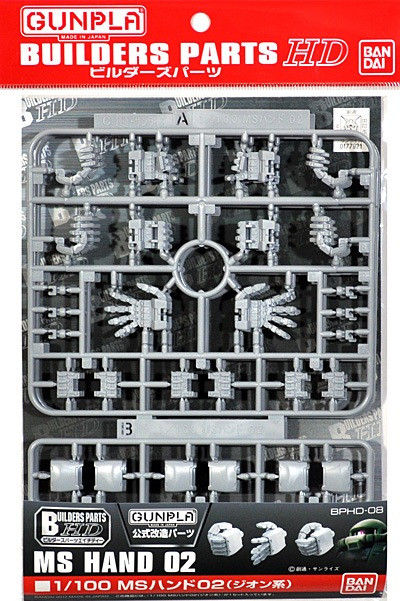 Bandai - Gundam Models - MS Hands 02 Builder Parts 1:100 HD Zeon - 2186084