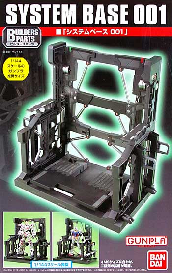 Bandai - Gundam Models - System Base 001 Black Builder Parts - 2150201