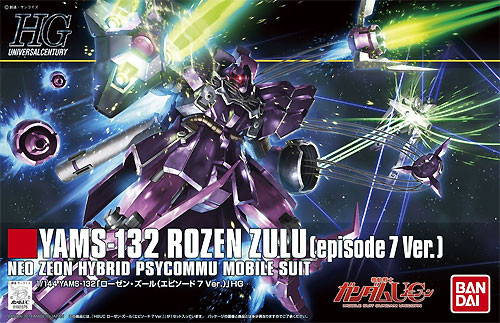 Bandai - Gundam Models - HG Rozen Zulu 1:144 - 2255548