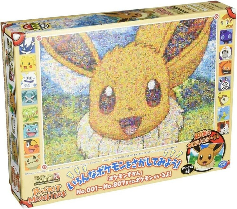 Ensky Puzzles - Puzzle Mosaic Art R-Eevee Pokemon Puzzle - 51845