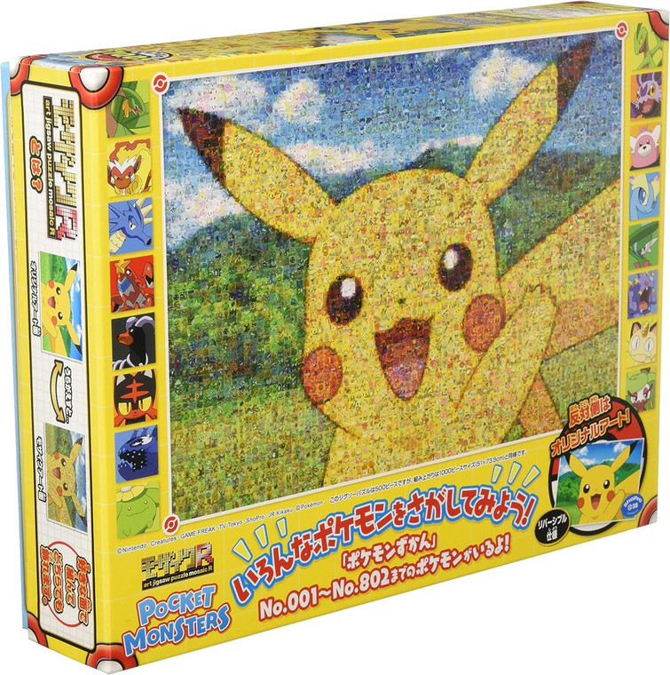 Ensky Puzzles - Puzzle Mosaic Art R-Pikachu Puzzle - 51844
