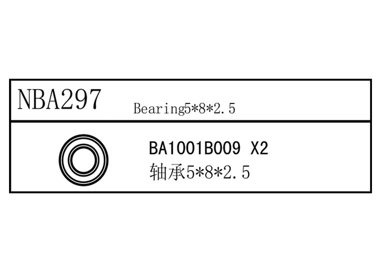 Louise RC - Bearing 5x8x2.5, for LRX Rally LTX Touring, LMX, for LDX - NBA297
