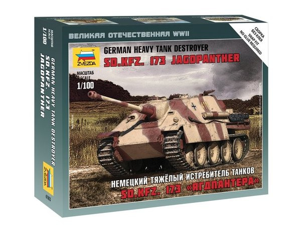 Zvezda Model Kits - German Sdkfz Jagdpanther :100 - 6183