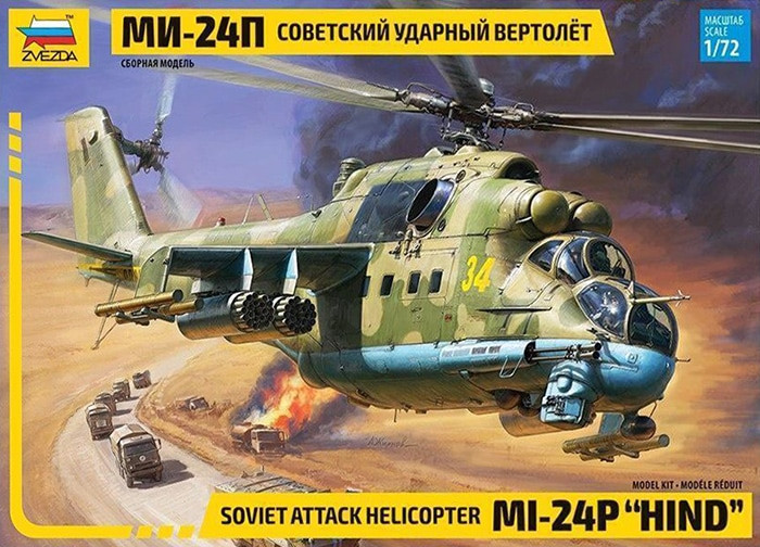 Zvezda Model Kits - Soviet Mi-24P Hind Attach Helicopter :72 - 7315