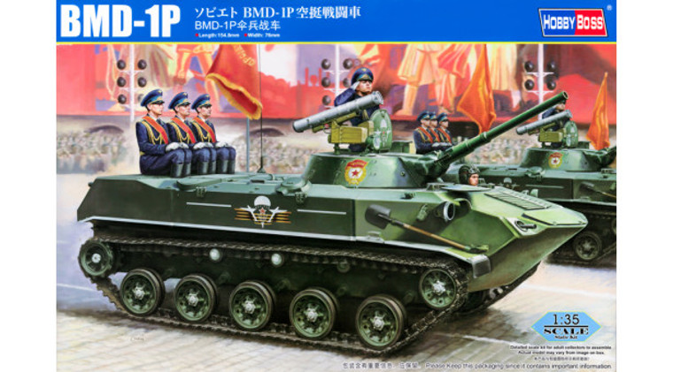 Hobby Boss Models - BMD-1P 1:35 - 80154