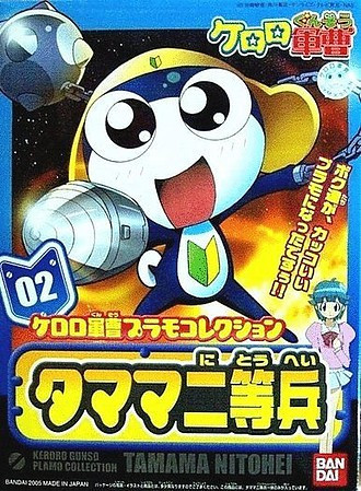 Bandai - Gundam Models - Priv Tamama Keroro Plamo Coll - 137770