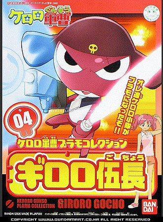Bandai - Gundam Models - Corp Giroro Keroro Plano Coll - 138415