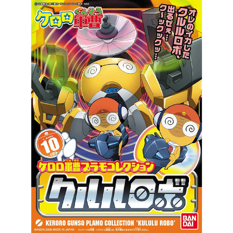 Bandai - Gundam Models - Kululu Robo Bandai Keroro Plamo Collectn - 146731