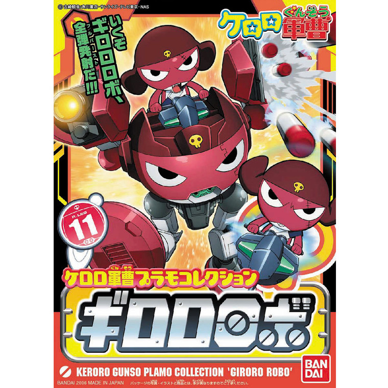 Bandai - Gundam Models - Giroro Robo - 2000724