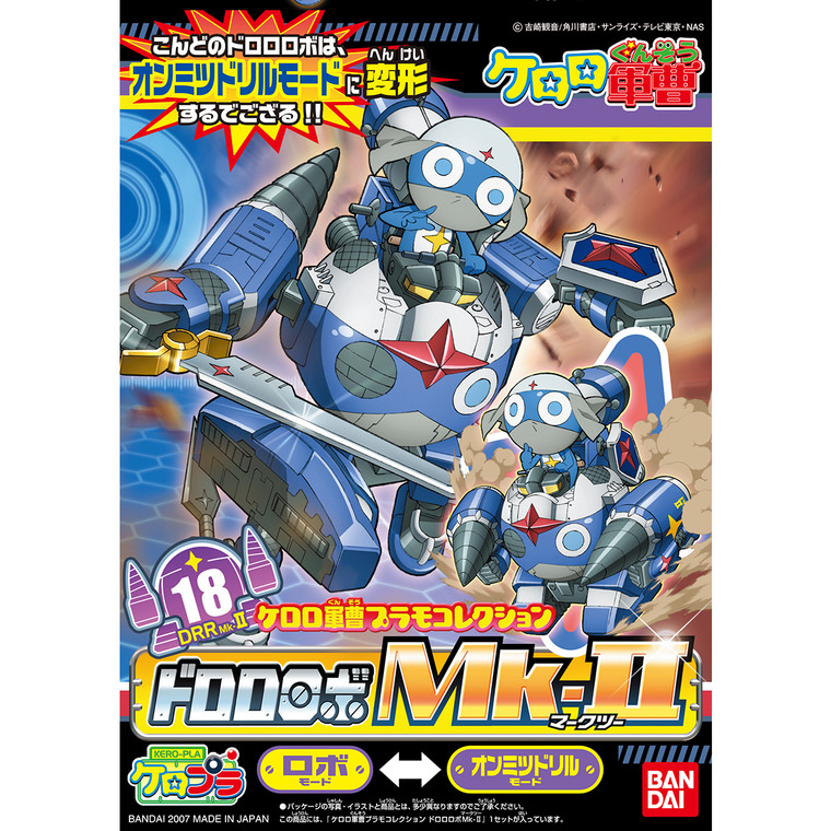 Bandai - Gundam Models - Dororo Robo Mk-II - 2001395