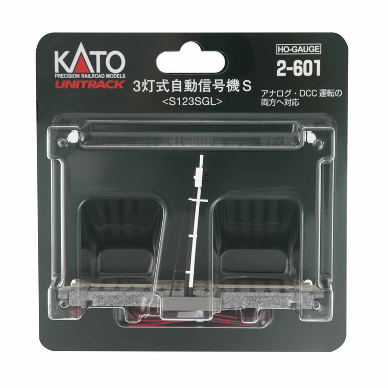 Kato USA - HO Automatic Three-Color Signal Track - 2-601