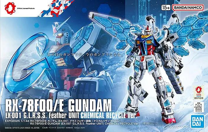 Bandai - Gundam Models - RX-78F00/E Gundam EX-001 G.L.R.S.S.Feath - 2856817