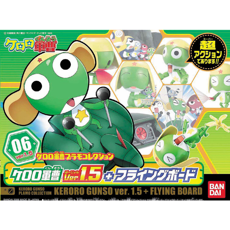 Bandai - Gundam Models - Keroro Gunso Ver.1.5 Flying Board - 141855