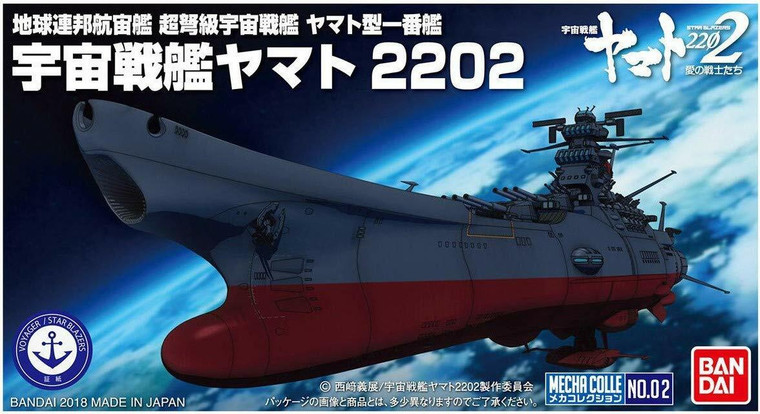 Bandai - Gundam Models - +++  SEe  2402047  ********************* - 2426554