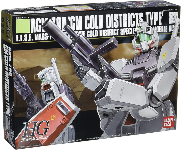 Bandai - Gundam Models - See 120465***************************** - 1120465