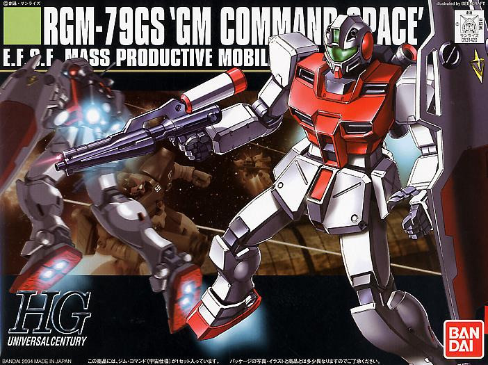 Bandai - Gundam Models - See 101787****************************** - 1101787
