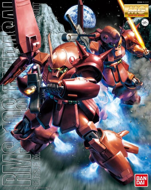Bandai - Gundam Models - MG Marasai 'Z Gundam' - 2167680