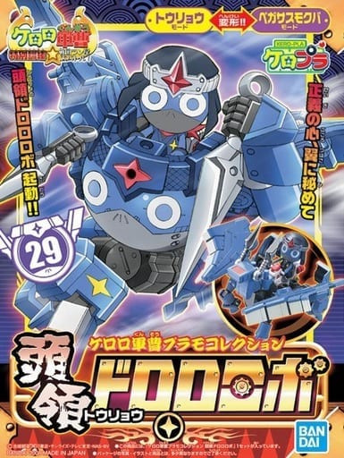 Bandai - Gundam Models - Toryo Dororo Robo Plamo Collection - 2029263