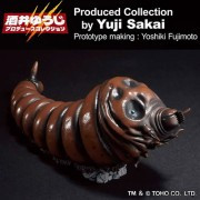 Bandai - Ichibansho Figures - Godzilla Vs Mothra (1992 Movie) - Larva Mothra