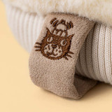 Amuseables Fitswell Mitten, View 1